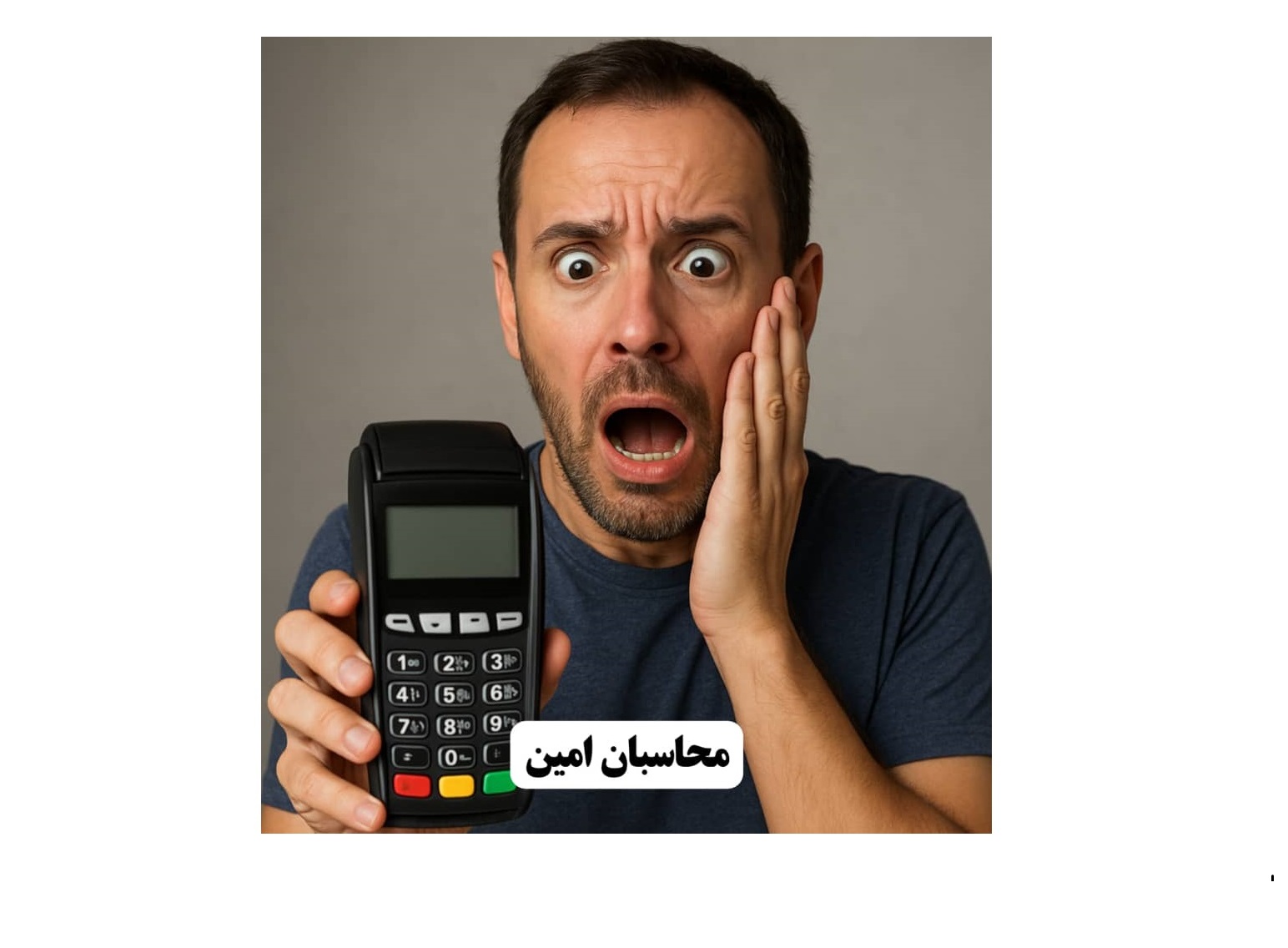 اشتباه در استفاده از کارتخوان